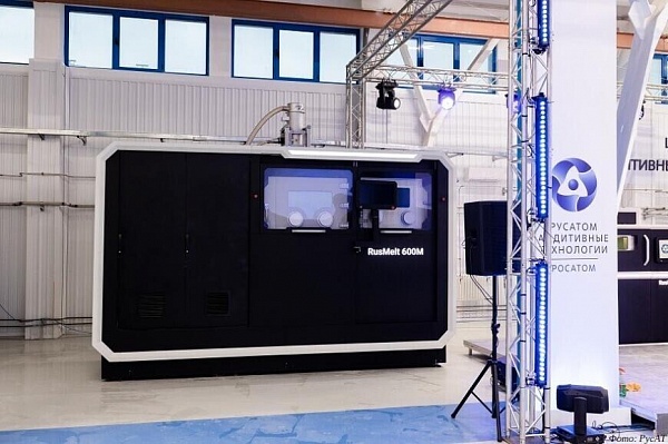 НПО «Центротех» изготовило на 3D-принтере детали для УЭХК